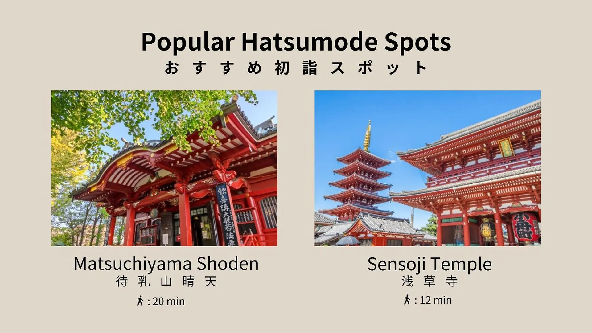 Hotel Playsis Asakusa Tokyo
